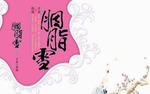 15部类似十二年故人戏小说：好看到让你入戏当主角