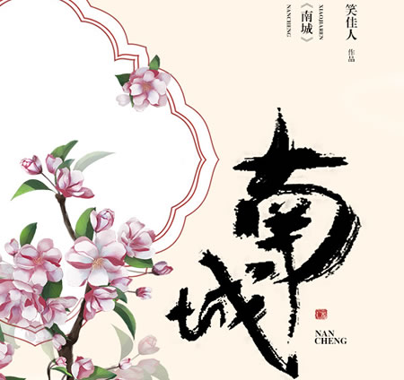 15部类似十二年故人戏小说：好看到让你入戏当主角