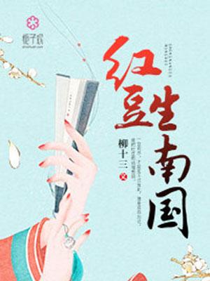 15部类似十二年故人戏小说：好看到让你入戏当主角