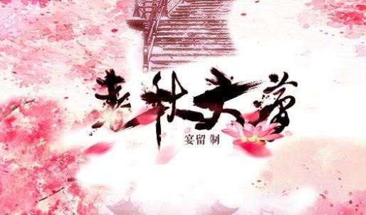 15部类似十二年故人戏小说：好看到让你入戏当主角