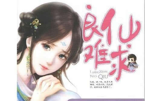 15部类似十二年故人戏小说：好看到让你入戏当主角