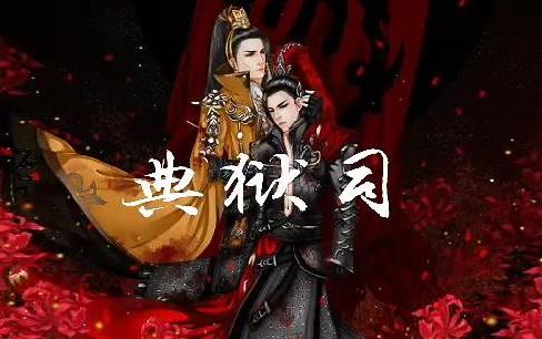 15部类似十二年故人戏小说：好看到让你入戏当主角