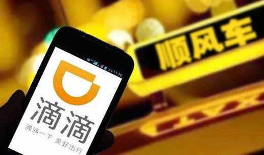 滴滴开放灰度测试啥情况:原因详情这究竟是个什么梗? 滴滴开放灰度测试啥情况:原因详情这究竟是个什么梗?