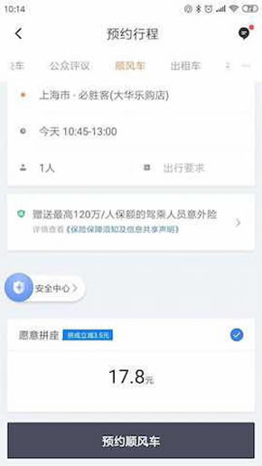 滴滴开放灰度测试啥情况:原因详情这究竟是个什么梗? 滴滴开放灰度测试啥情况:原因详情这究竟是个什么梗?