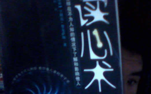 读心术有望成真：这到底是个什么梗？