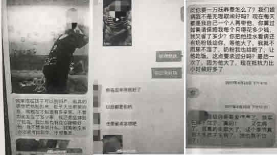 花60万儿子竟是PS怎么回事:详情始末这到底是个什么梗 花60万儿子竟是PS怎么回事:详情始末这到底是个什么梗