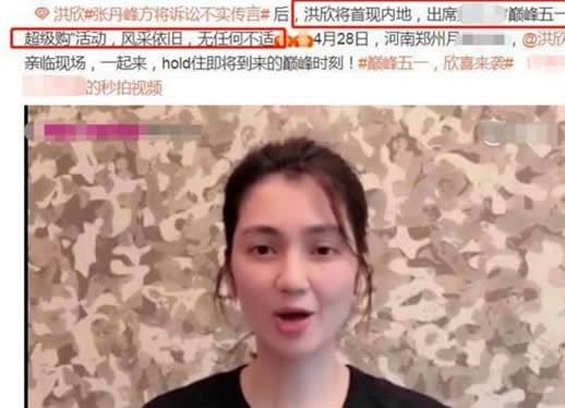 张丹峰角色被替换怎么回事：原因详情这是个什么梗