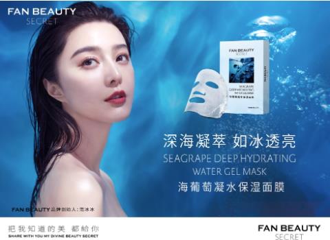 明星光环竟是双刃剑,范冰冰的品牌值得买吗? 明星光环竟是双刃剑,范冰冰的品牌值得买吗?