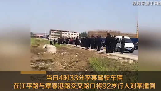 撞倒老人扔进窨井是怎么回事:视频画面详情曝光 撞倒老人扔进窨井是怎么回事:视频画面详情曝光