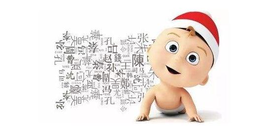 姓名大数据报告什么情况：这到底是个什么梗？