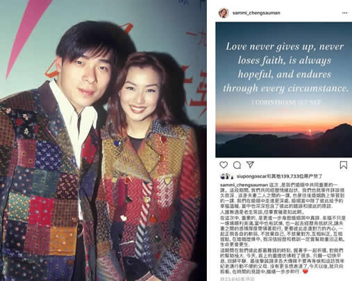 郑秀文再发文不回望向前看:具体内内容详情是个什么梗 郑秀文再发文不回望向前看:具体内内容详情是个什么梗