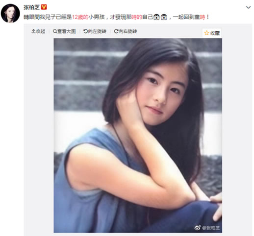 12岁时的张柏芝罕见照片：纯天然美女的美颜就是好