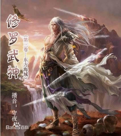 十大经典玄幻小说排行榜:完本的神级玄幻精品满满回忆 十大经典玄幻小说排行榜:完本的神级玄幻精品满满回忆