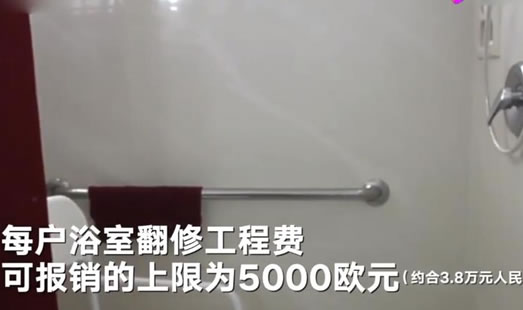 花10亿欧元用淋浴什么情况:详情始末这到底是个什么梗 花10亿欧元用淋浴什么情况:详情始末这到底是个什么梗