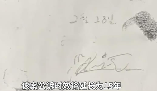 张紫妍案延长5年是怎么回事：为什么延长这到底是个什么梗