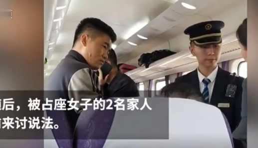 女子霸座骂哭对方是怎么回事:始末详情还原当时情况 女子霸座骂哭对方是怎么回事:始末详情还原当时情况