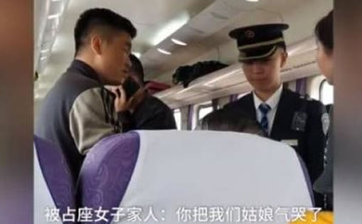 女子霸座骂哭对方是怎么回事:始末详情还原当时情况 女子霸座骂哭对方是怎么回事:始末详情还原当时情况