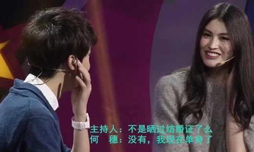 何穗恋情曝光是怎么回事:真相详情还原始末过程 何穗恋情曝光是怎么回事:真相详情还原始末过程