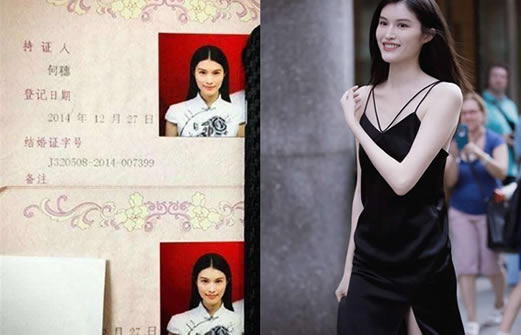 何穗恋情曝光是真的吗:本人这样回应令人意外了 何穗恋情曝光是真的吗:本人这样回应令人意外了