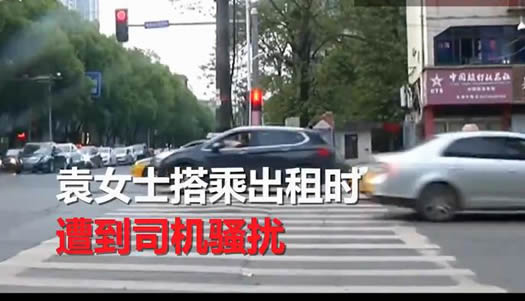 出租司机拉女乘客手怎么回事：始末详情这到底是个什么梗