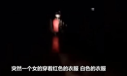 白衣女半夜吓路人怎么回事:场面令人不寒而栗 白衣女半夜吓路人怎么回事:场面令人不寒而栗