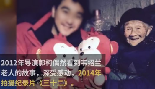 三十二主人公离世是怎么回事:始末详情及三十二主人公是谁 三十二主人公离世是怎么回事:始末详情及三十二主人公是谁