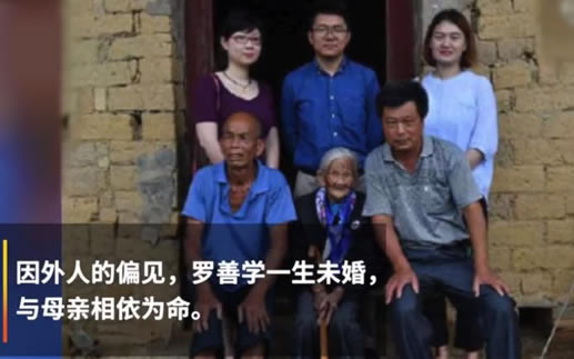 三十二主人公离世是怎么回事:始末详情及三十二主人公是谁 三十二主人公离世是怎么回事:始末详情及三十二主人公是谁