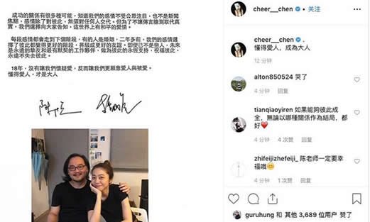 陈绮贞宣布分手曾携手18年：原因是什么令人惋惜了