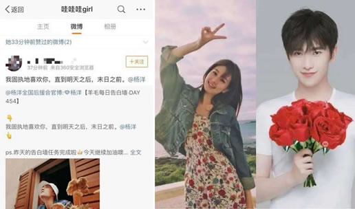 杨洋乔欣逛街照曝光:杨洋乔欣什么关系恋爱了吗 杨洋乔欣逛街照曝光:杨洋乔欣什么关系恋爱了吗