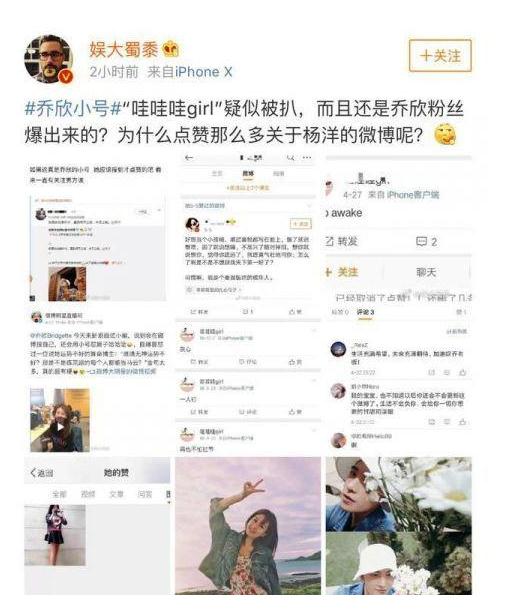 杨洋乔欣逛街照曝光:杨洋乔欣什么关系恋爱了吗 杨洋乔欣逛街照曝光:杨洋乔欣什么关系恋爱了吗