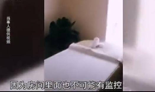 女子做SPA被直播：裸身做SPA被全程直播太可怕了