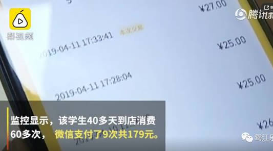 1张图吃1年霸王餐是什么操作：这到底是怎么回事