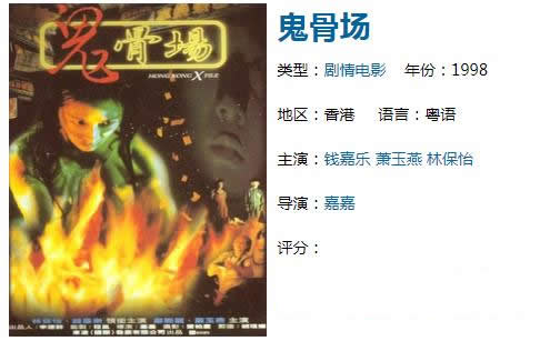 有一个按摩的电影：关于按摩的电影盘点