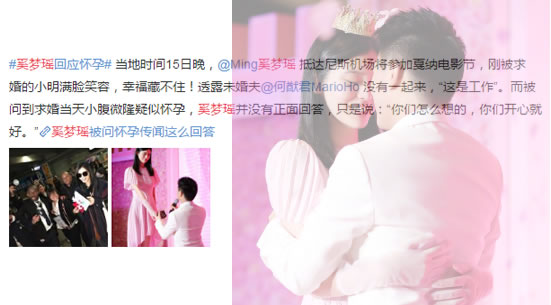 奚梦瑶回应怀孕说了12个字:奚梦瑶怀孕是真的吗 奚梦瑶回应怀孕说了12个字:奚梦瑶怀孕是真的吗