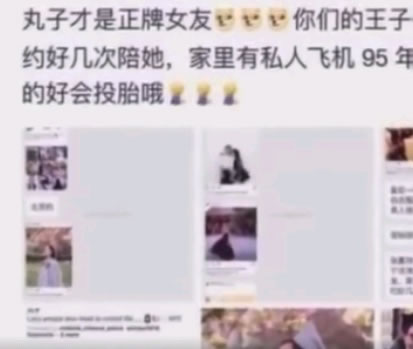 宁泽涛女友富二代怎么回事：宁泽涛女友身份被扒真相