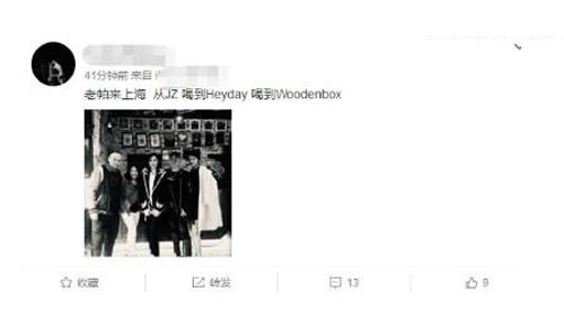 李亚鹏女友晒照：李亚鹏女友真实身份资料曝光