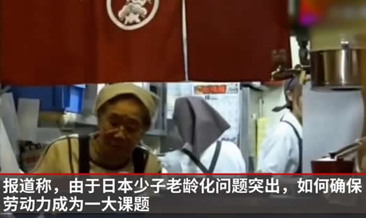 日本提高雇用年龄什么情况：原因详情到底是个什么梗