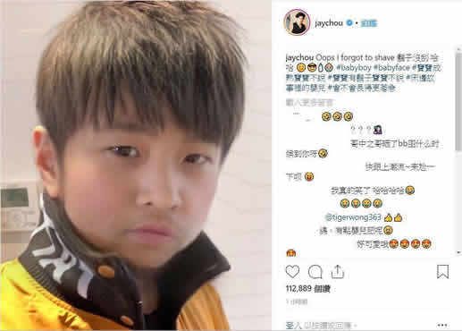 周杰伦曝童颜照是怎么回事:周杰伦童颜照这个样子 周杰伦曝童颜照是怎么回事:周杰伦童颜照这个样子