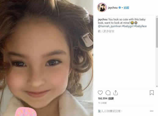 周杰伦曝童颜照是怎么回事:周杰伦童颜照这个样子 周杰伦曝童颜照是怎么回事:周杰伦童颜照这个样子