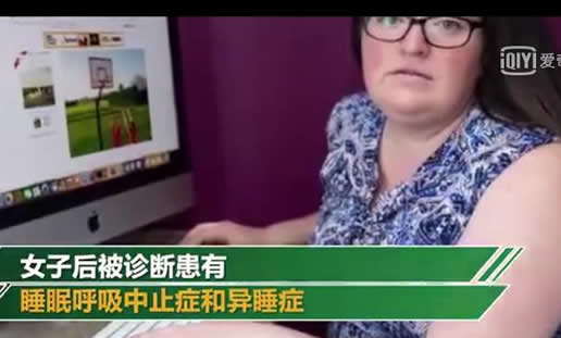 梦游网购差点破产详情真相:这到底是怎么回事 梦游网购差点破产详情真相:这到底是怎么回事