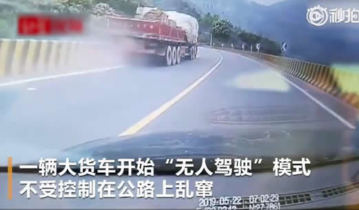 温州飞车侠是个什么梗：详情真相正能量画面令人点赞