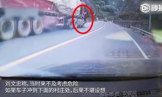 温州飞车侠是个什么梗：详情真相正能量画面令人点赞