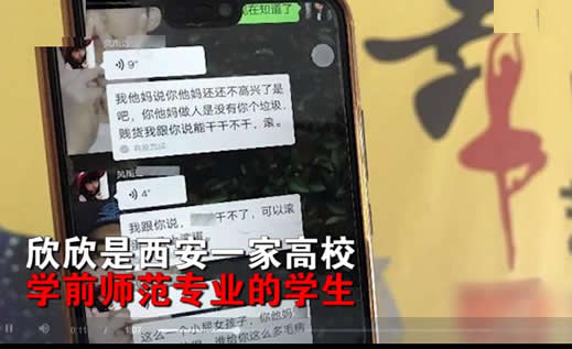 老师请假被骂垃圾什么情况:真相始末你怎么看待此事 老师请假被骂垃圾什么情况:真相始末你怎么看待此事