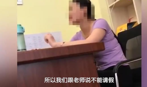 老师请假被骂垃圾什么情况:真相始末你怎么看待此事 老师请假被骂垃圾什么情况:真相始末你怎么看待此事