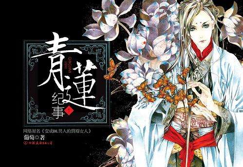 公认十大最好看穿越小说:2019熬夜要看的15部穿越小说 公认十大最好看穿越小说:2019熬夜要看的15部穿越小说