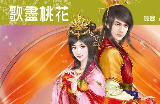 公认十大最好看穿越小说：2019熬夜要看的15部穿越小说