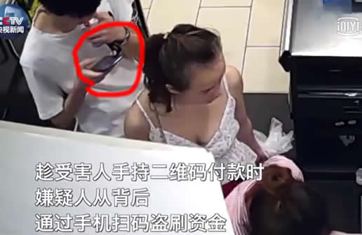 付款当心第三只眼什么情况:微信这一操作时请谨慎 付款当心第三只眼什么情况:微信这一操作时请谨慎