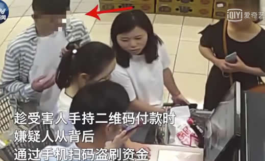 付款当心第三只眼什么情况:微信这一操作时请谨慎 付款当心第三只眼什么情况:微信这一操作时请谨慎