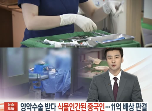 赴韩整容成植物人始末详情:整容的危害大盘点 赴韩整容成植物人始末详情:整容的危害大盘点