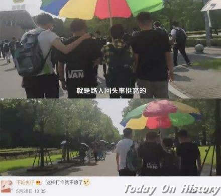 男生撑巨型遮阳伞是个什么梗：全寝室打一把遮阳伞
